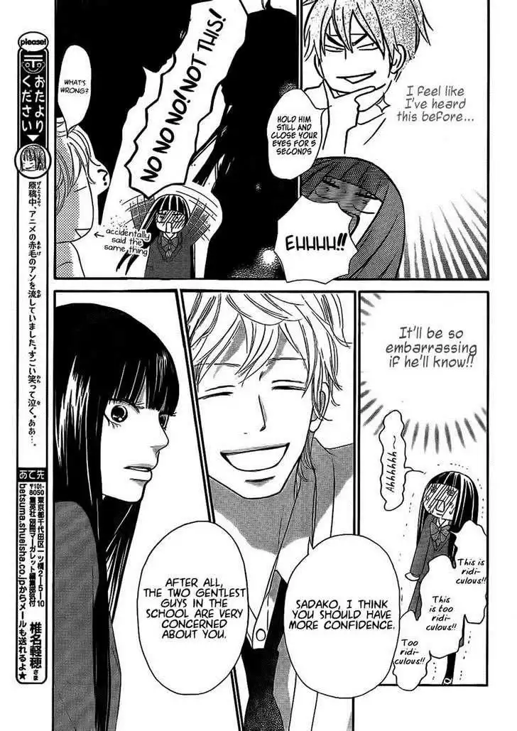 Kimi Ni Todoke Chapter 61 15